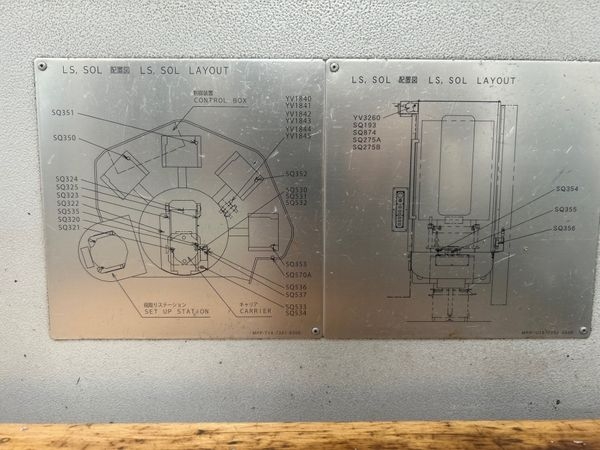 MORI SEIKI-NHX5000-13147